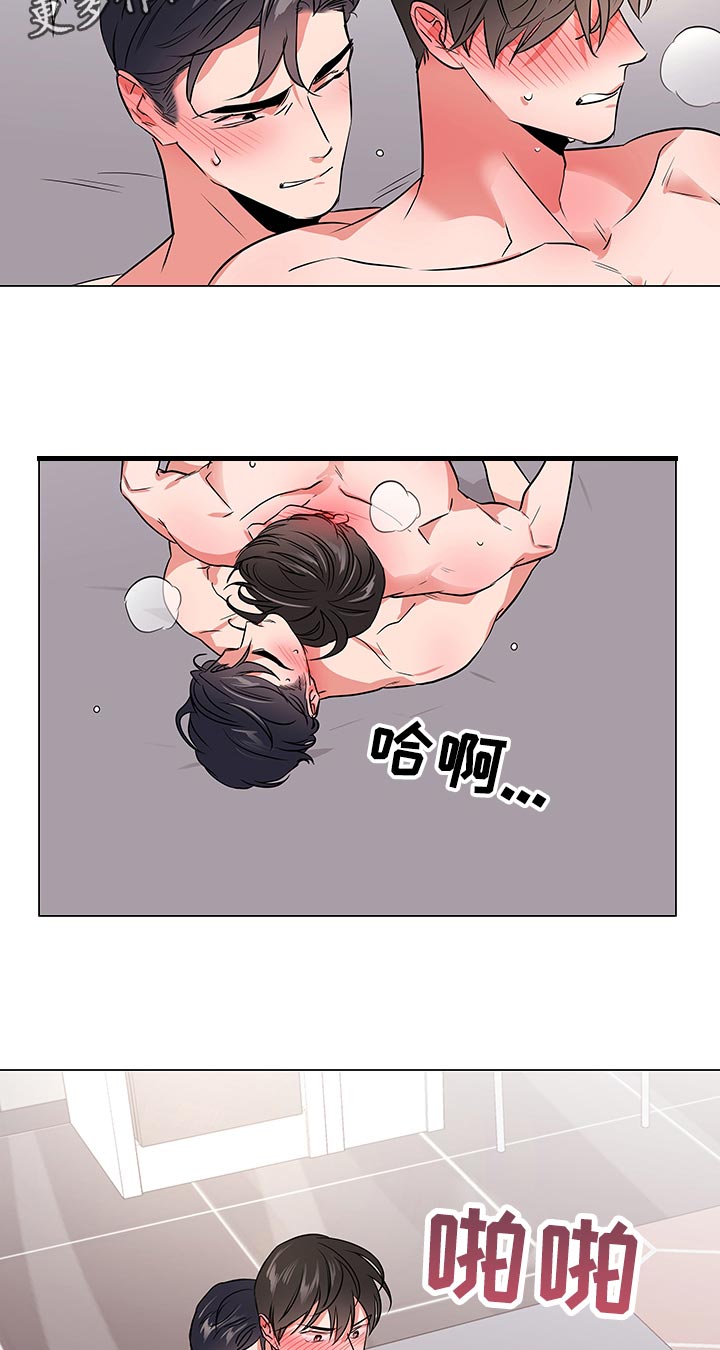 目标价90元的股漫画,第107章：游戏继续3图