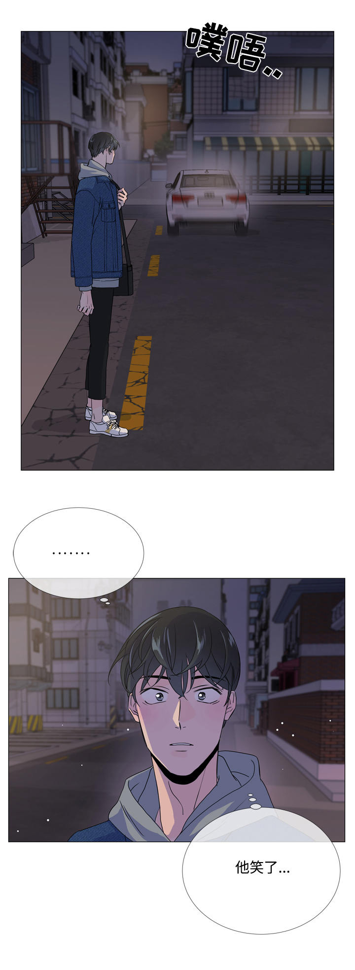 目标人物大结局漫画,第10章：散步5图