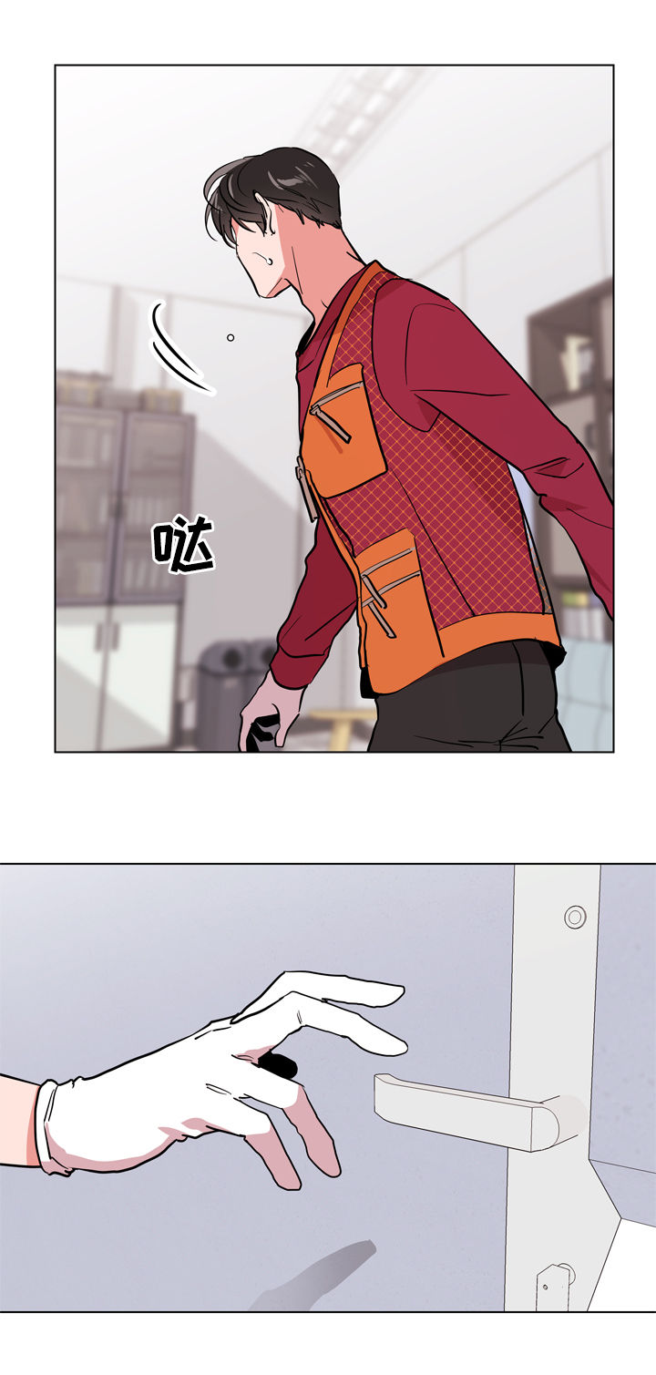 目标人员漫画,第85章：为何会交往2图