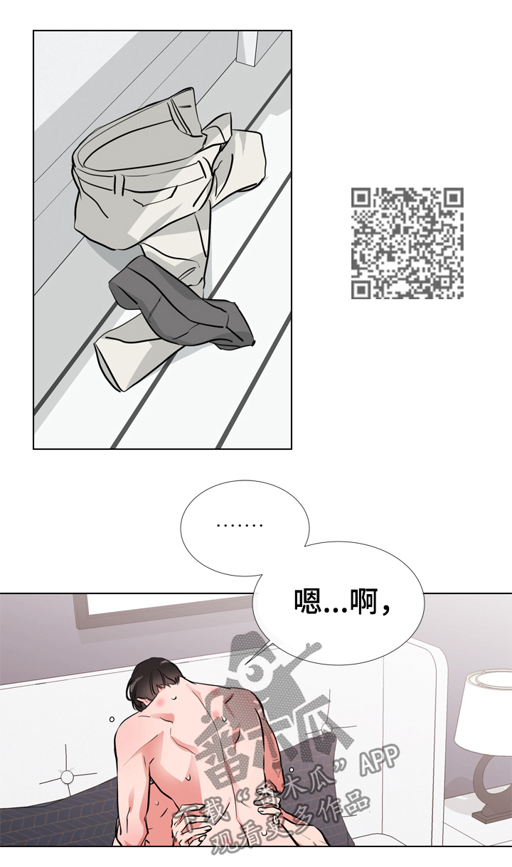 目标人员漫画,第65章：表现不错3图
