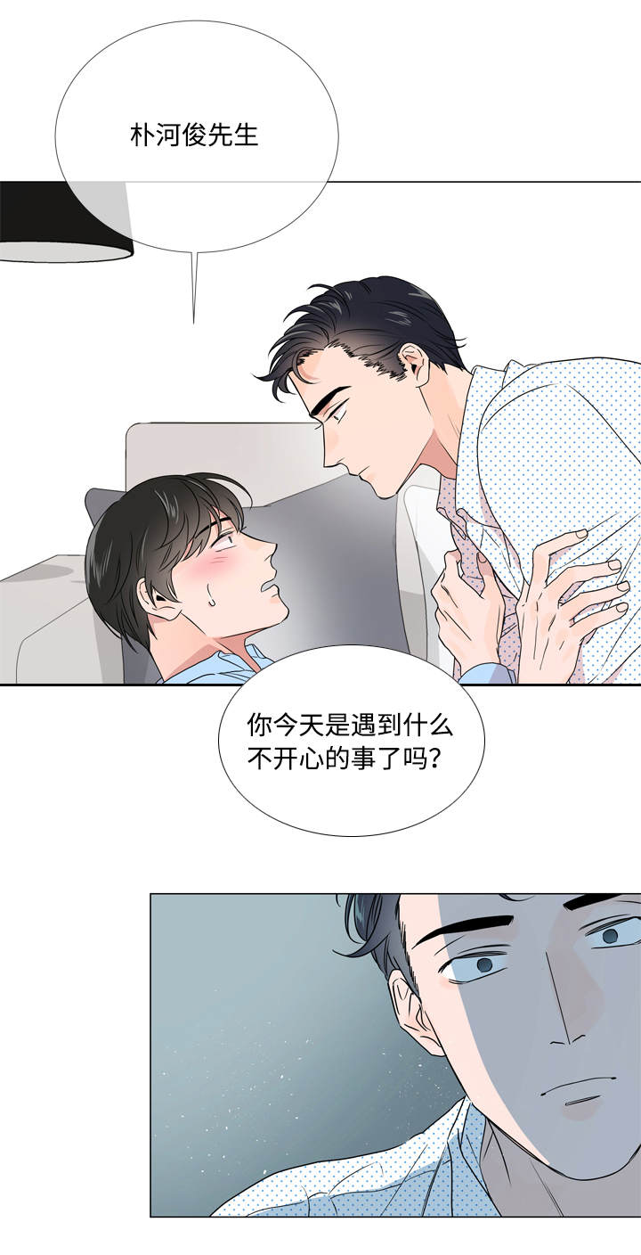 目标值漫画,第21章：不会离开你4图