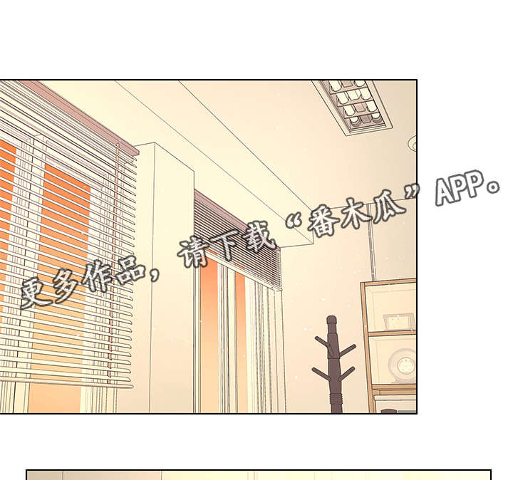 目标价漫画,第61章：梦5图