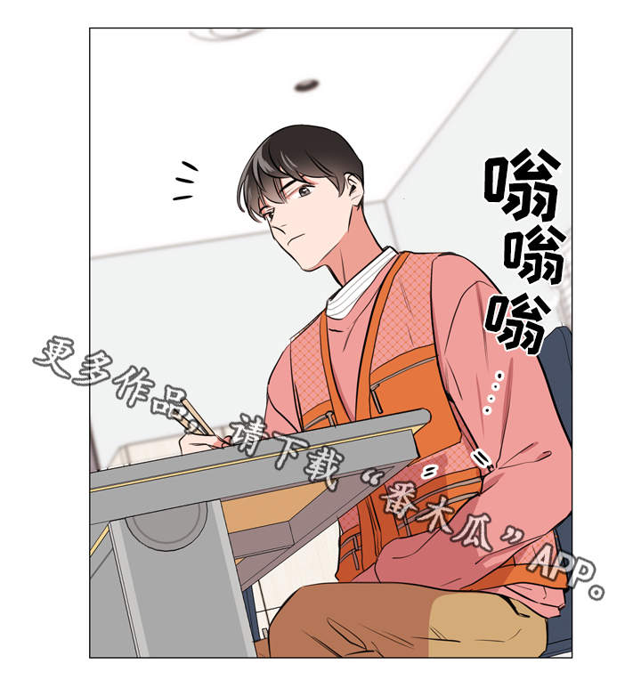 目标价漫画,第48章：回忆3图