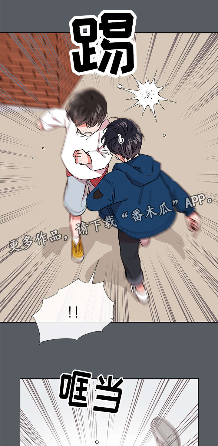 目标值漫画,第60章：棉花糖5图