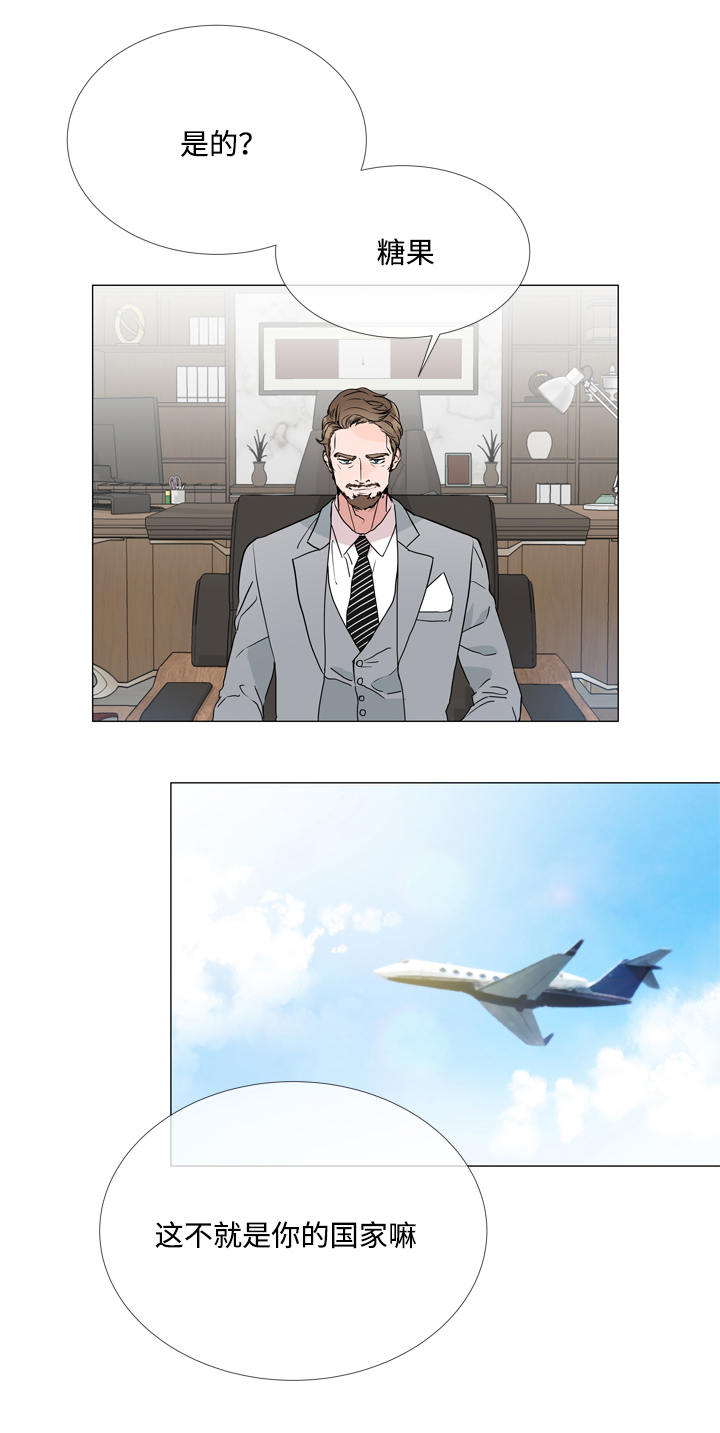 目标人物第一集漫画,第2章：任务3图