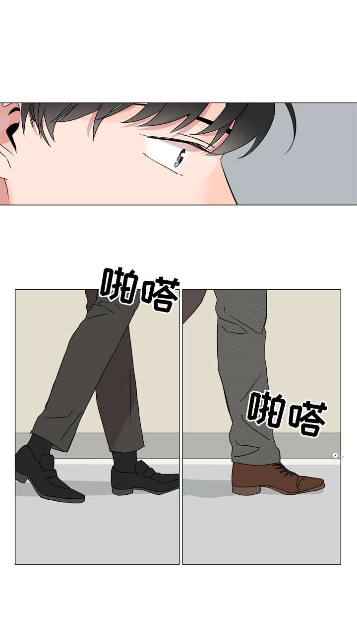 目标值漫画,第40章：一次就搞定4图