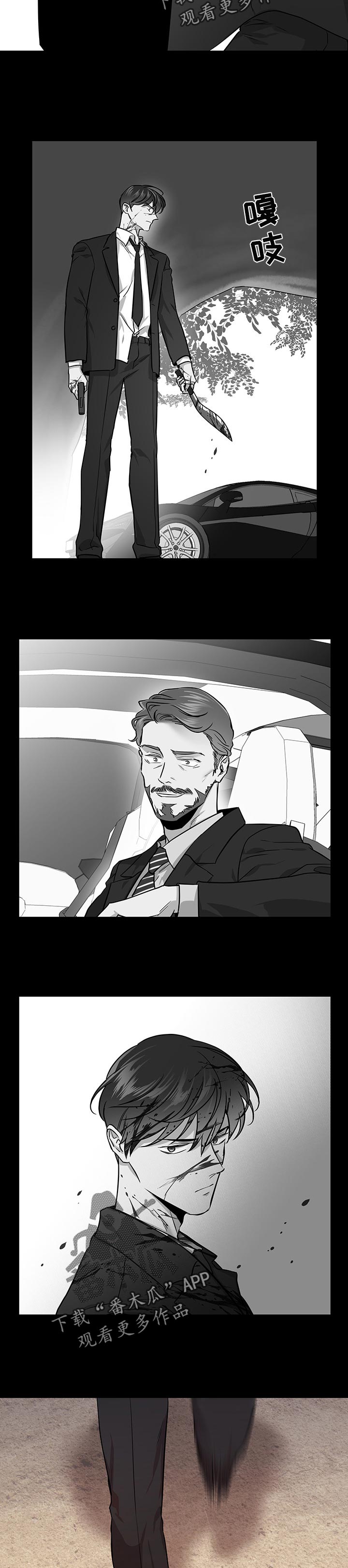 目标人物好看吗漫画,第127章：握紧4图