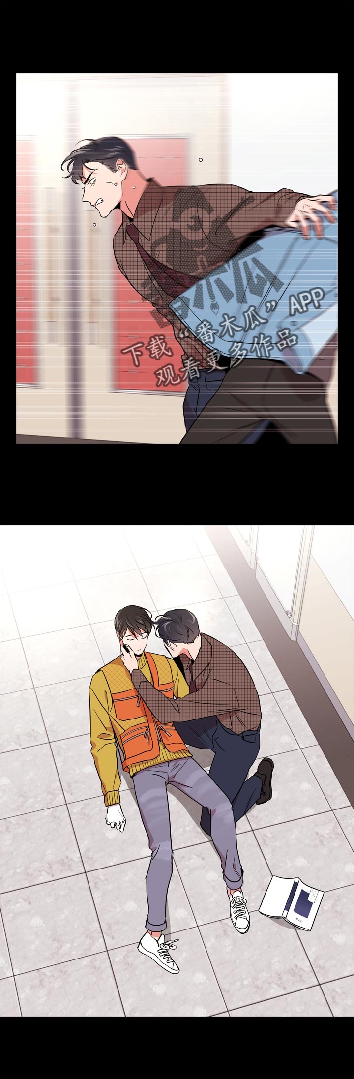 目标人物大结局漫画,第103章：霸气护短3图