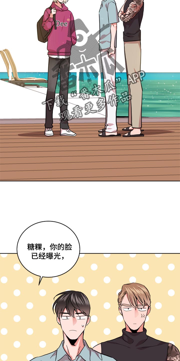 目标人物好看吗漫画,第169章：协商5图
