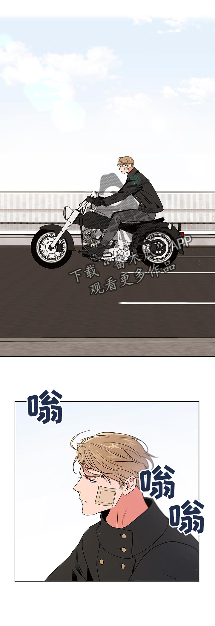 目标人物大结局漫画,第108章：偷袭与约会1图