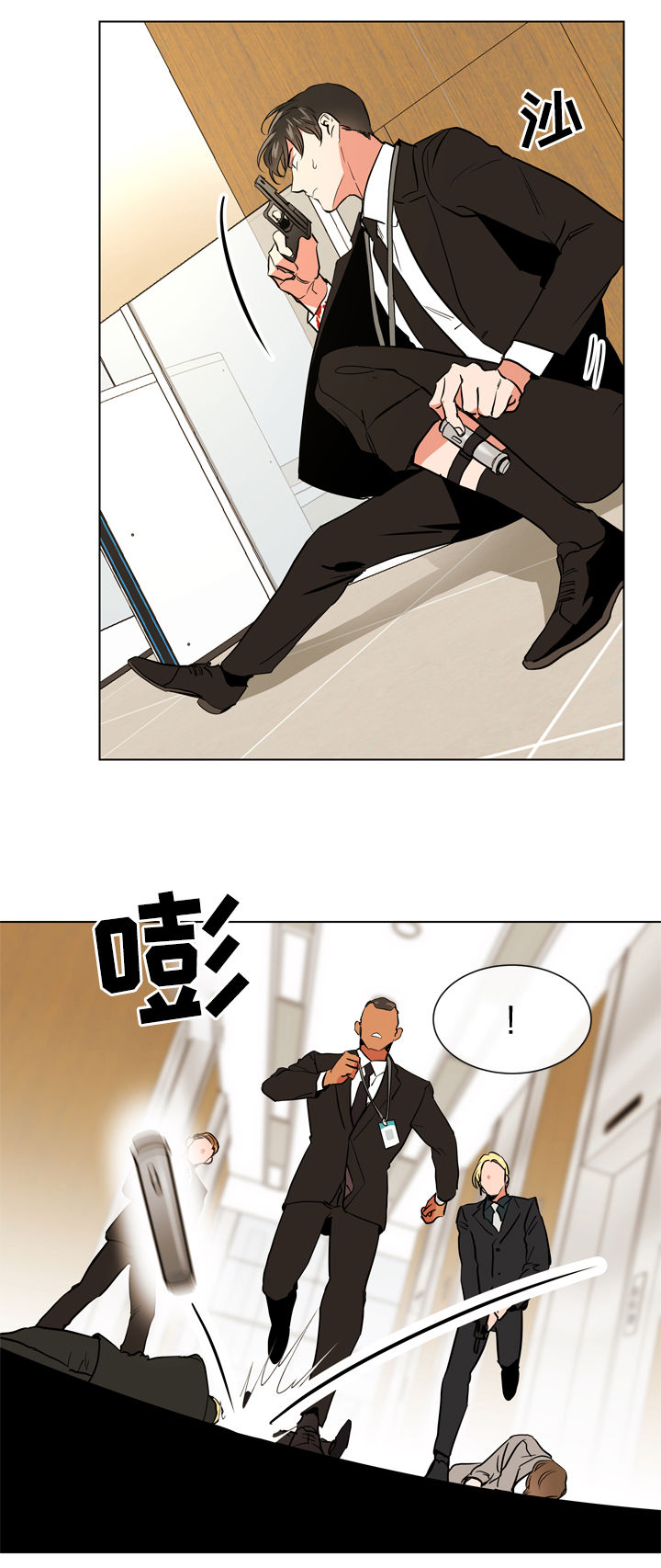 目标人员漫画,第75章：狙击手5图