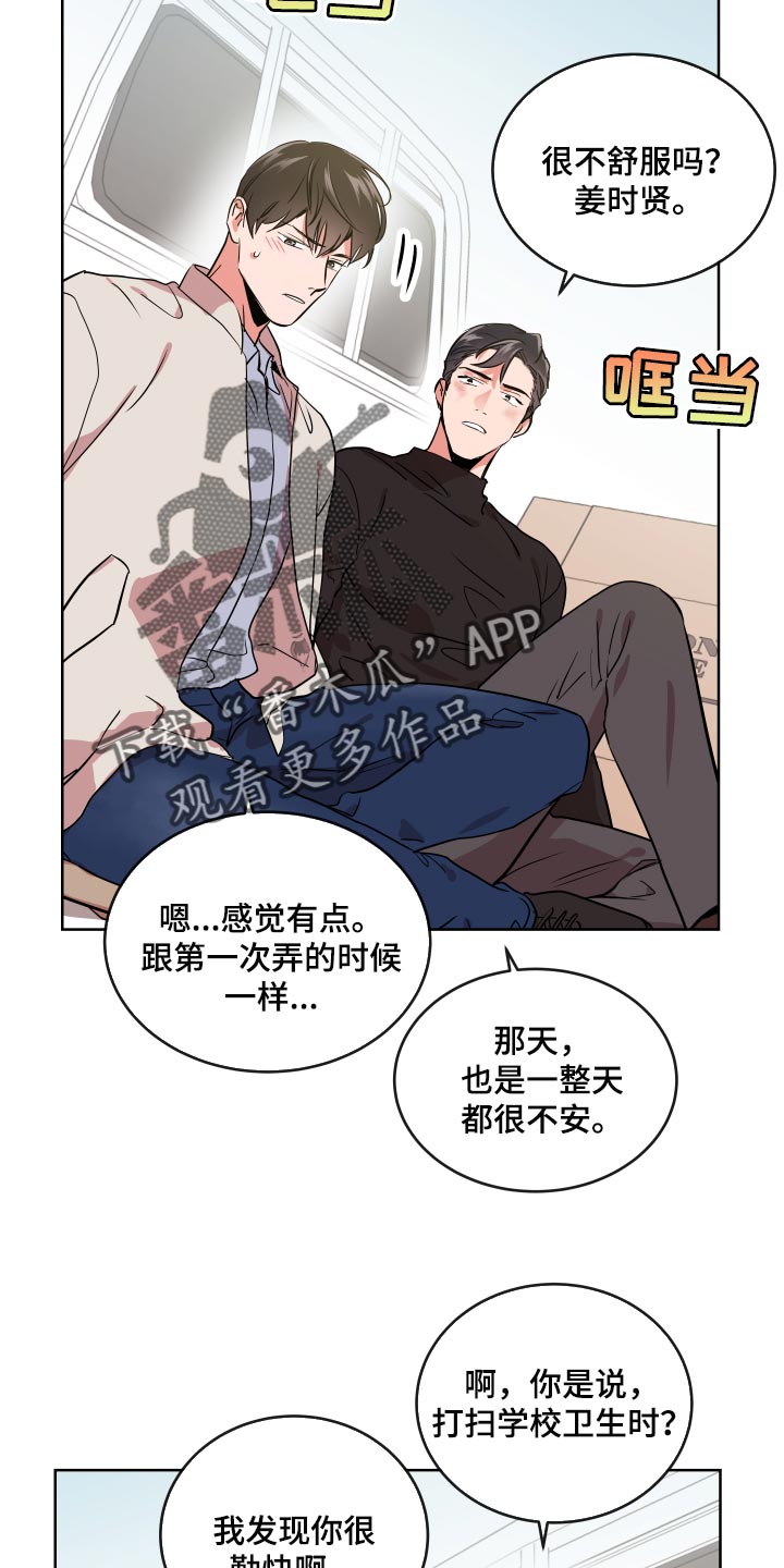 目标价漫画,第177章：太漂亮了【完结】4图