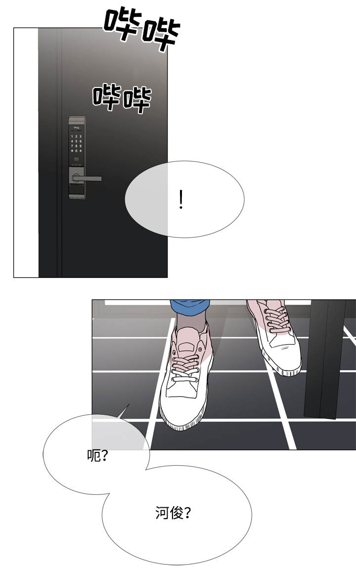 目标人员漫画,第22章：不够绅士4图