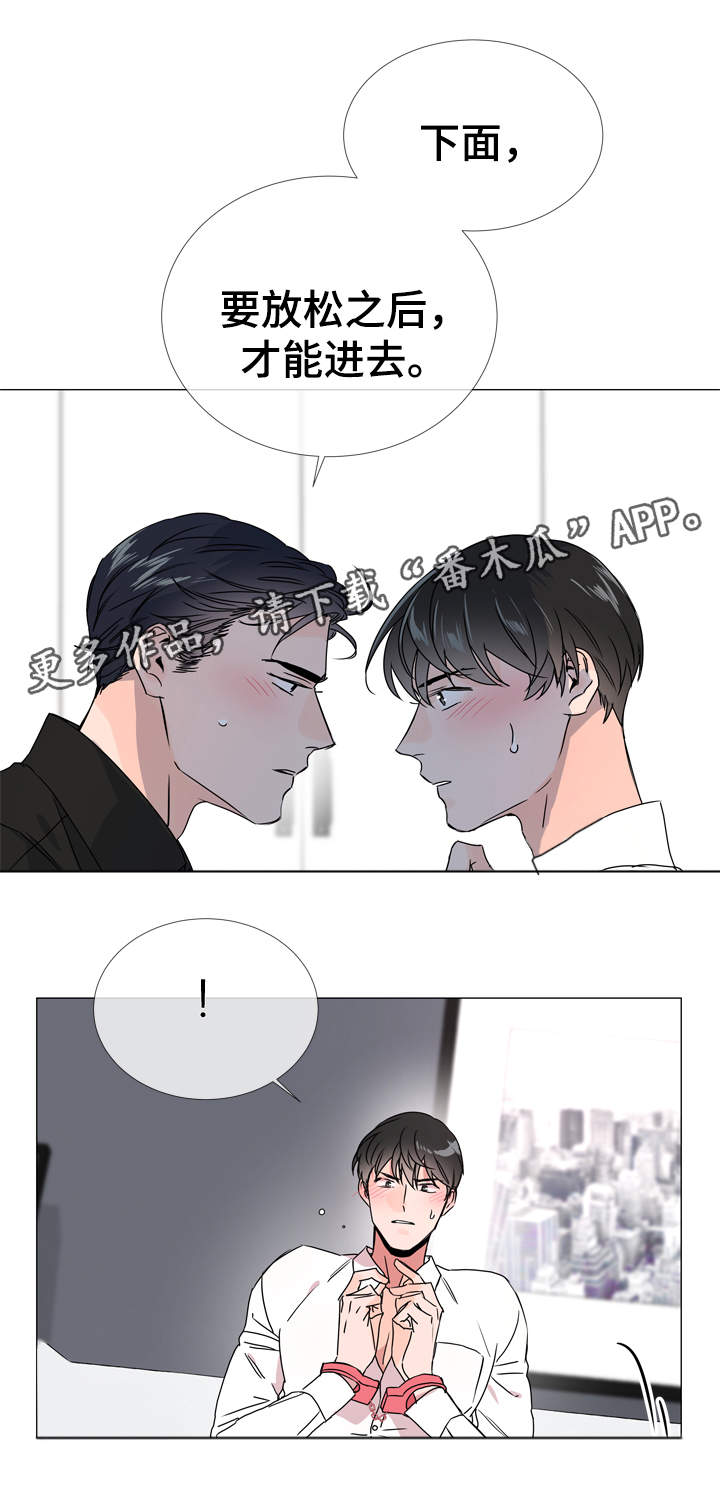 目标人物电视剧全集漫画,第36章：为什么要对我说谎4图