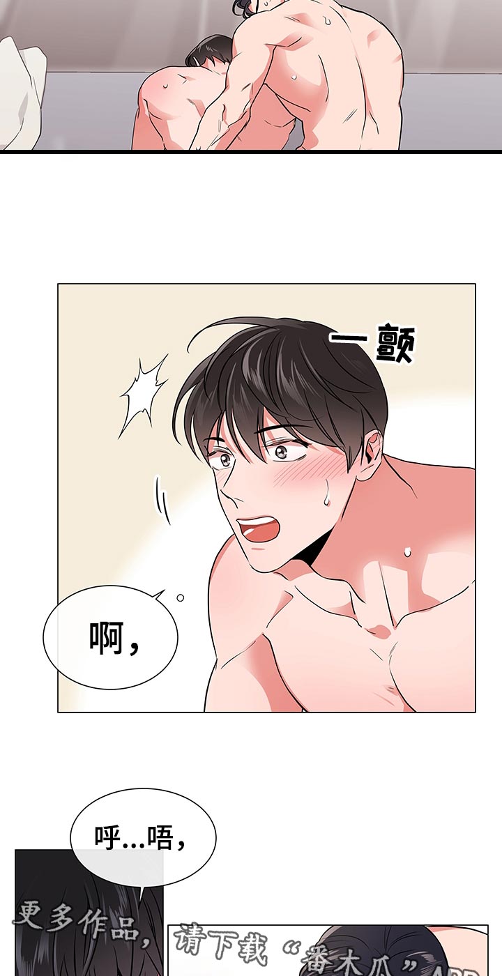 目标人员漫画,第107章：游戏继续4图