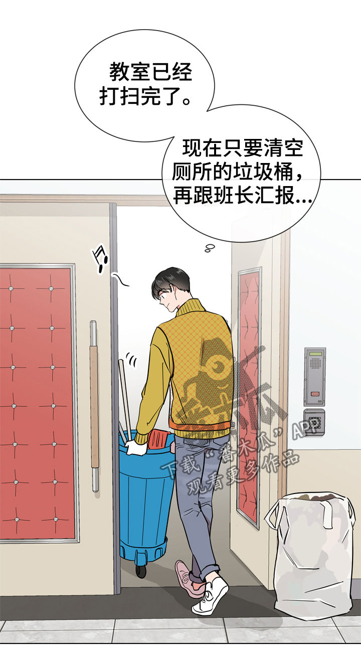 目标人物好看吗漫画,第69章：打架2图