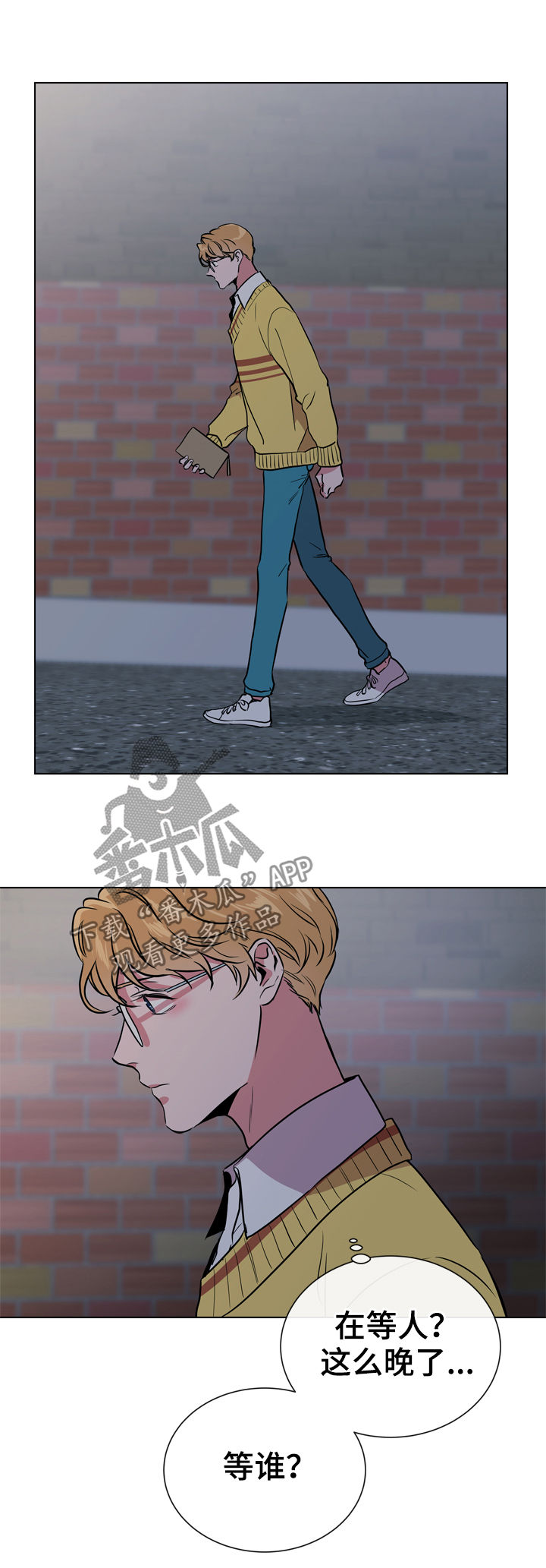 目标人物电视剧全集漫画,第80章：能相信吗3图