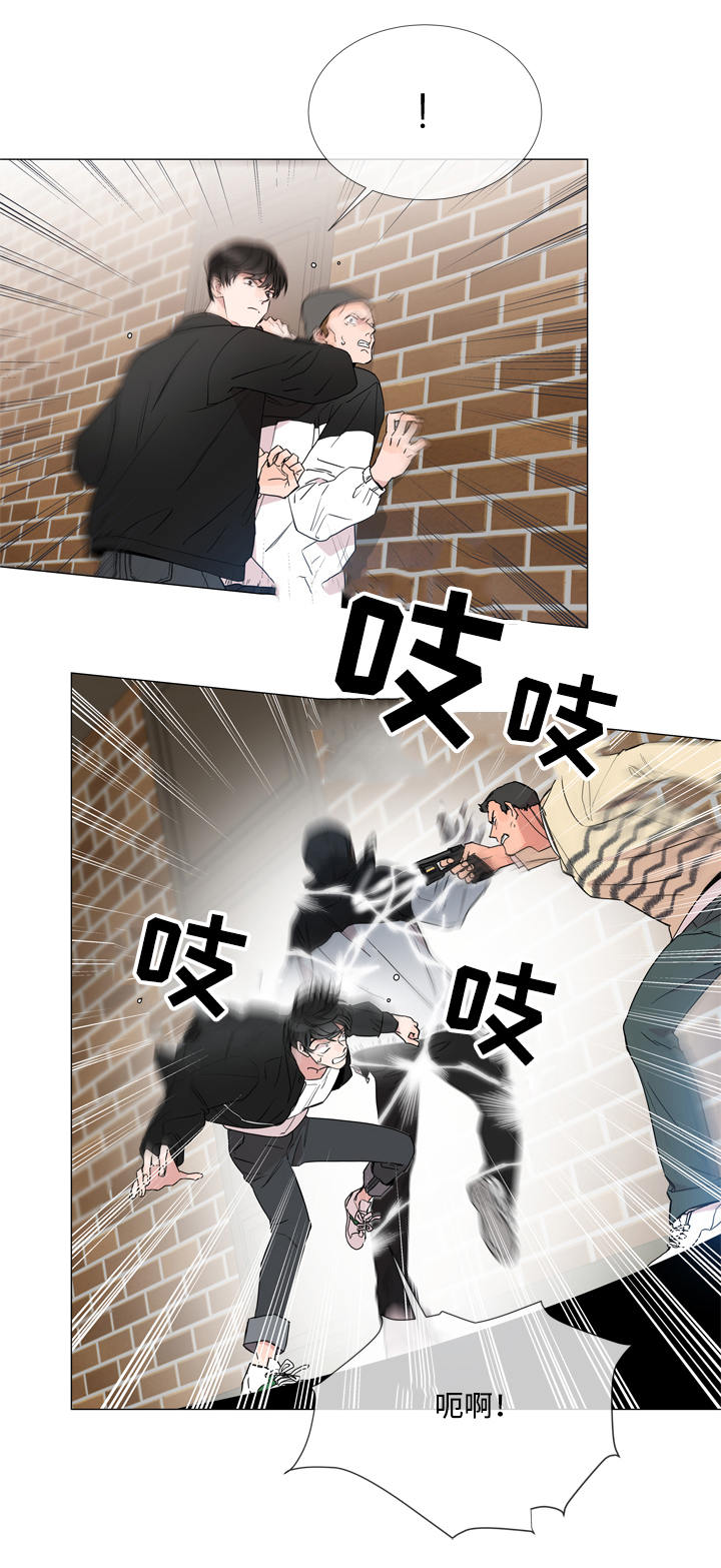 目标人员漫画,第3章：发现目标2图