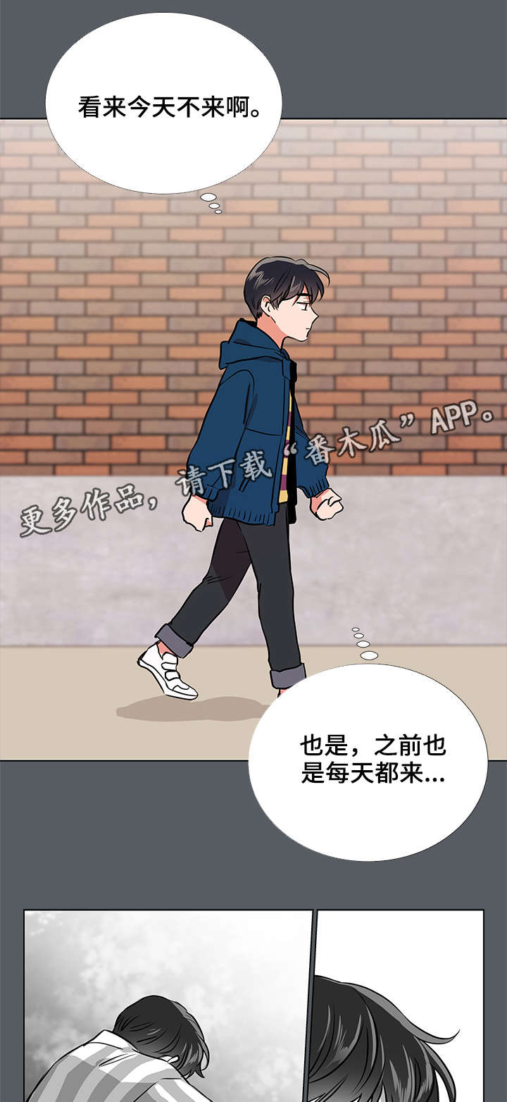 目标值漫画,第60章：棉花糖3图