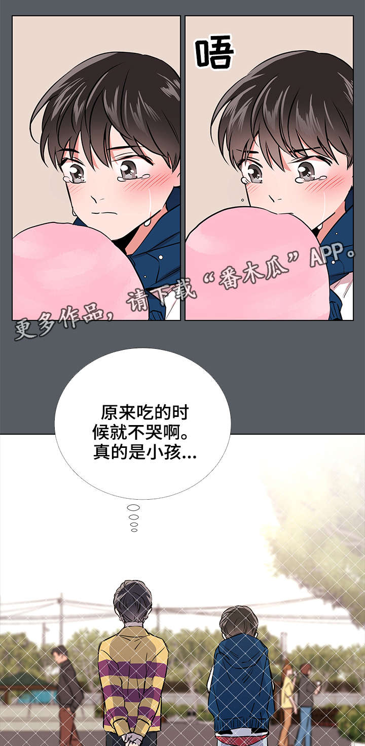 目标价漫画,第61章：梦1图