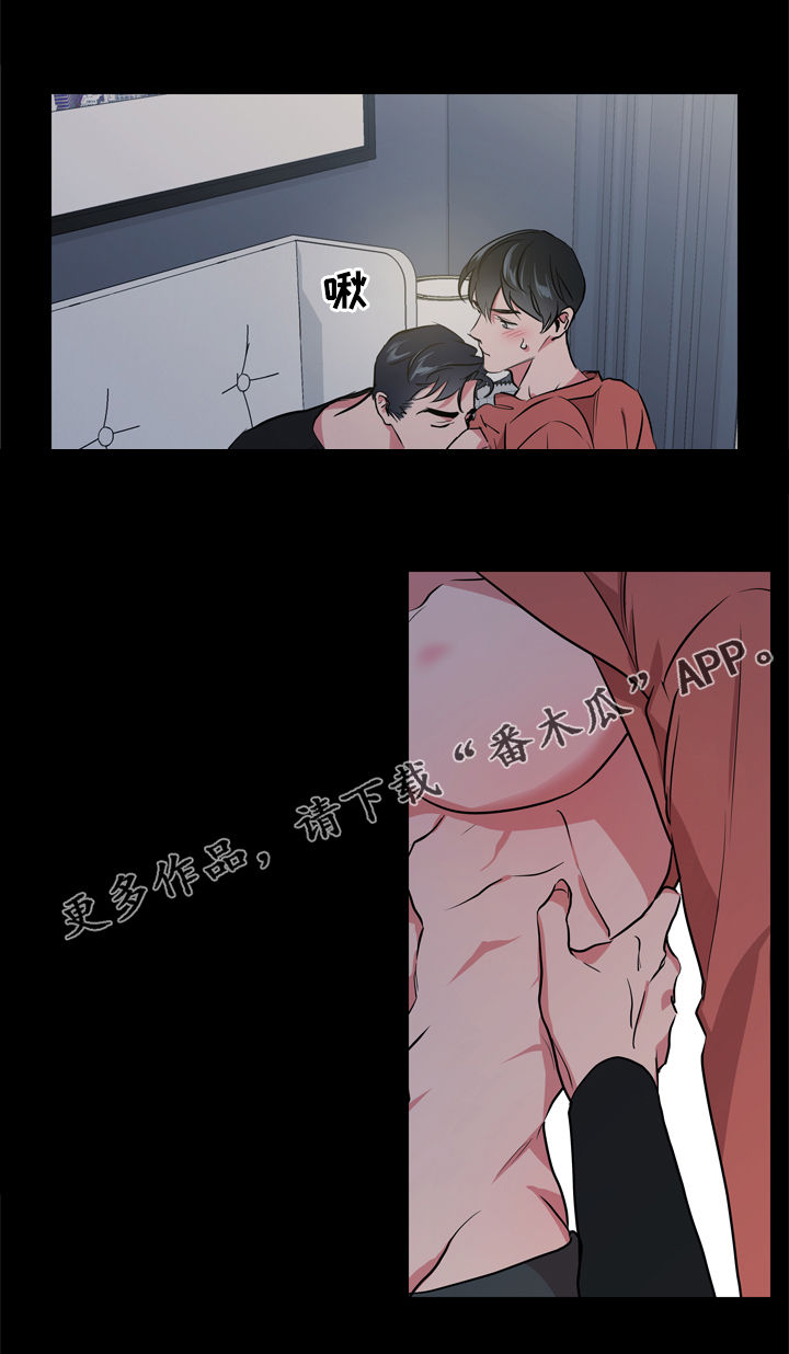 目标人员漫画,第88章：代码1图