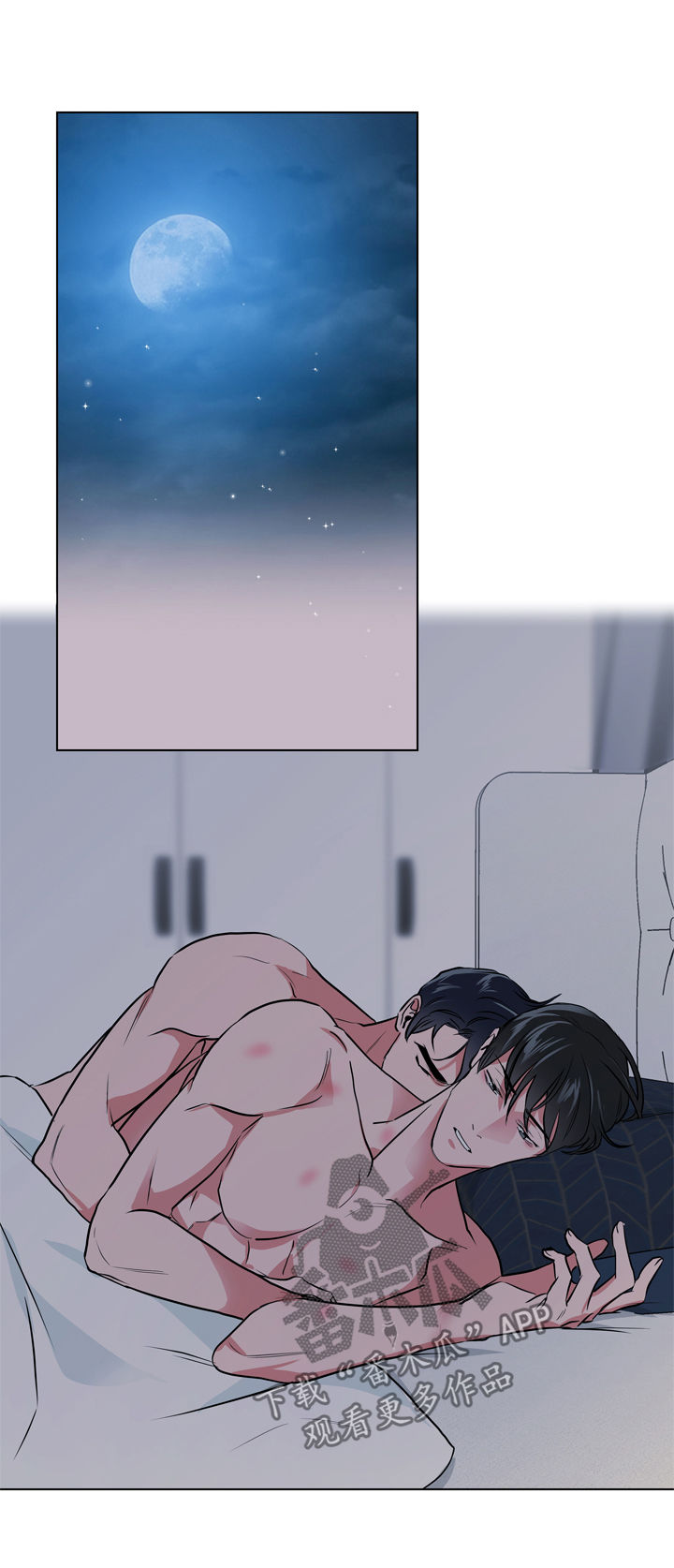 目标人员漫画,第88章：代码2图