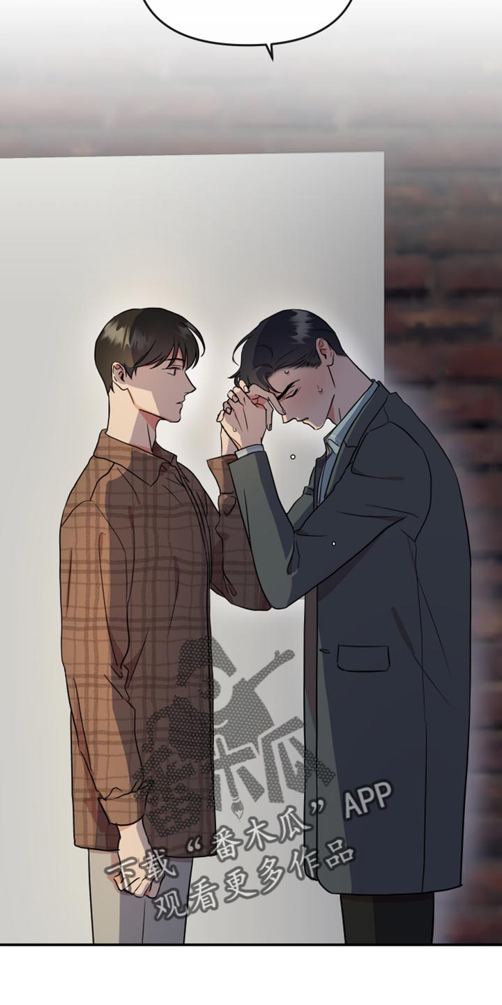 目标价90元的股漫画,第185章：【番外】跟我结婚吧2图