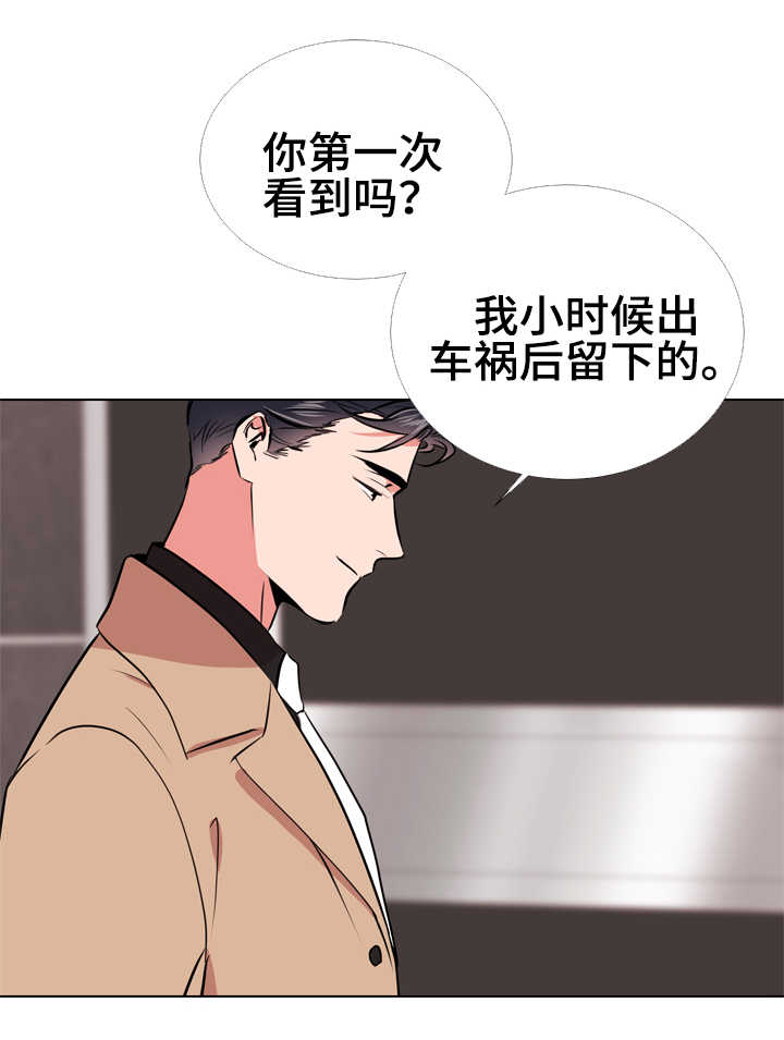 目标人物电视剧全集漫画,第62章：脚上的伤2图