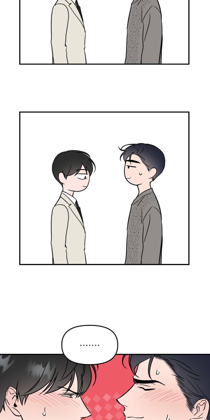 目标人员漫画,第188章：【特别篇】生日礼物2图