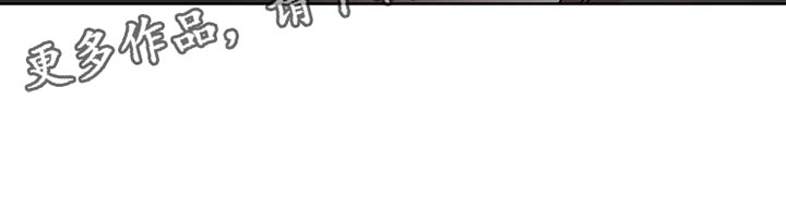 目标人员漫画,第165章：自然通过3图