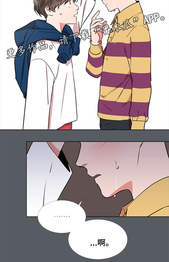 目标价漫画,第61章：梦1图