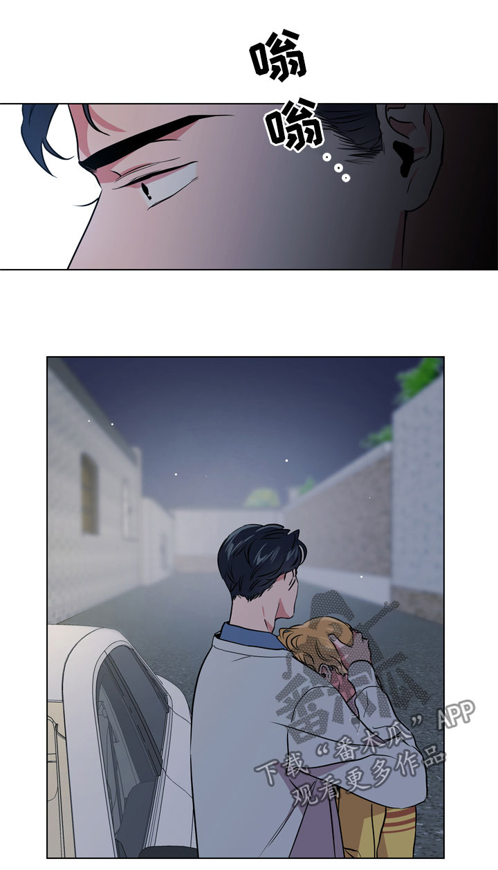 目标人物电视剧全集漫画,第80章：能相信吗1图