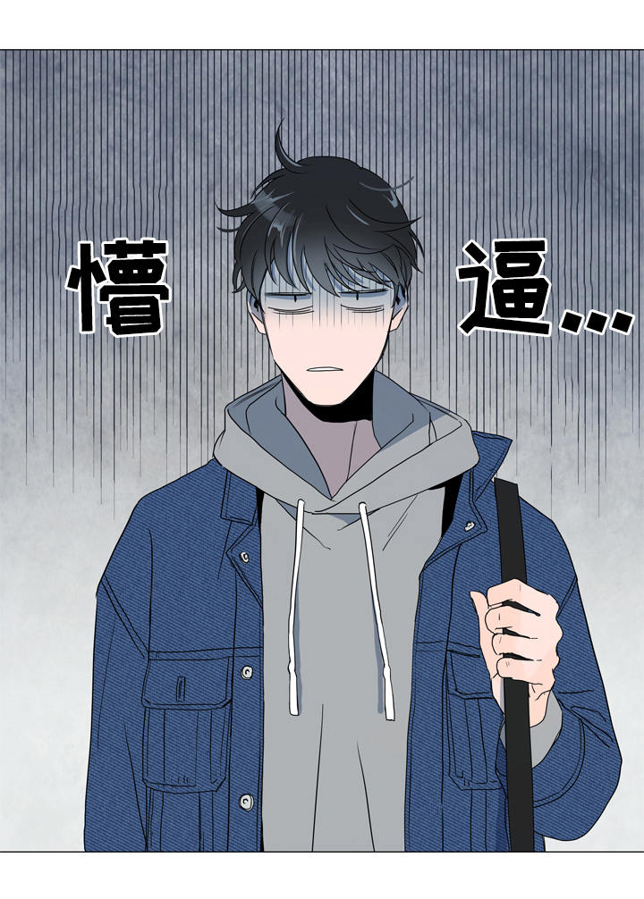 目标价漫画,第7章：第一次约会4图