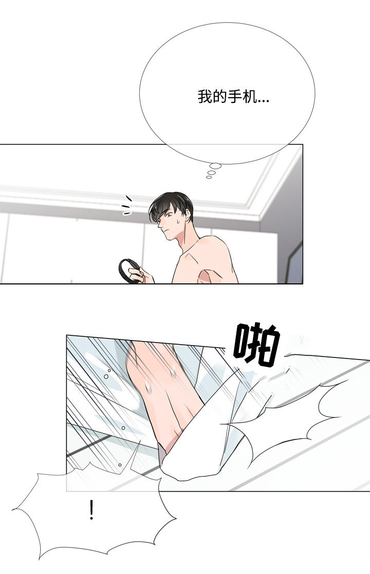 目标人员漫画,第14章：新身份3图