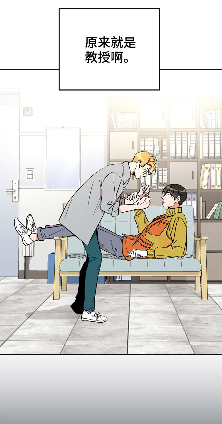 目标价漫画,第70章：他的名字3图