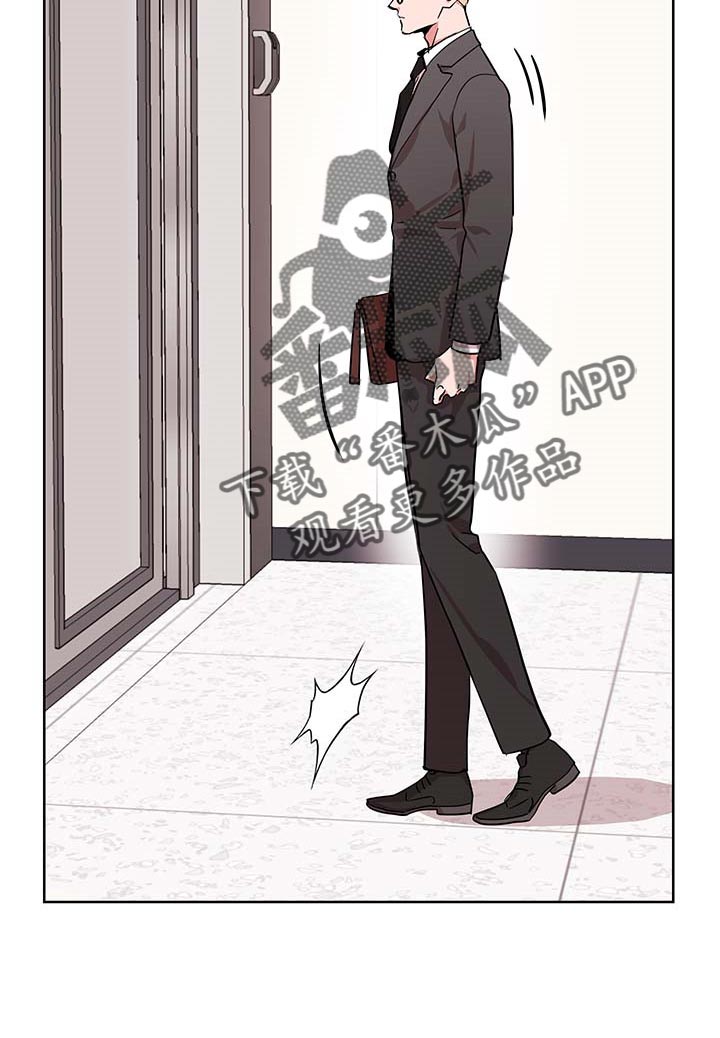 目标人员漫画,第165章：自然通过4图