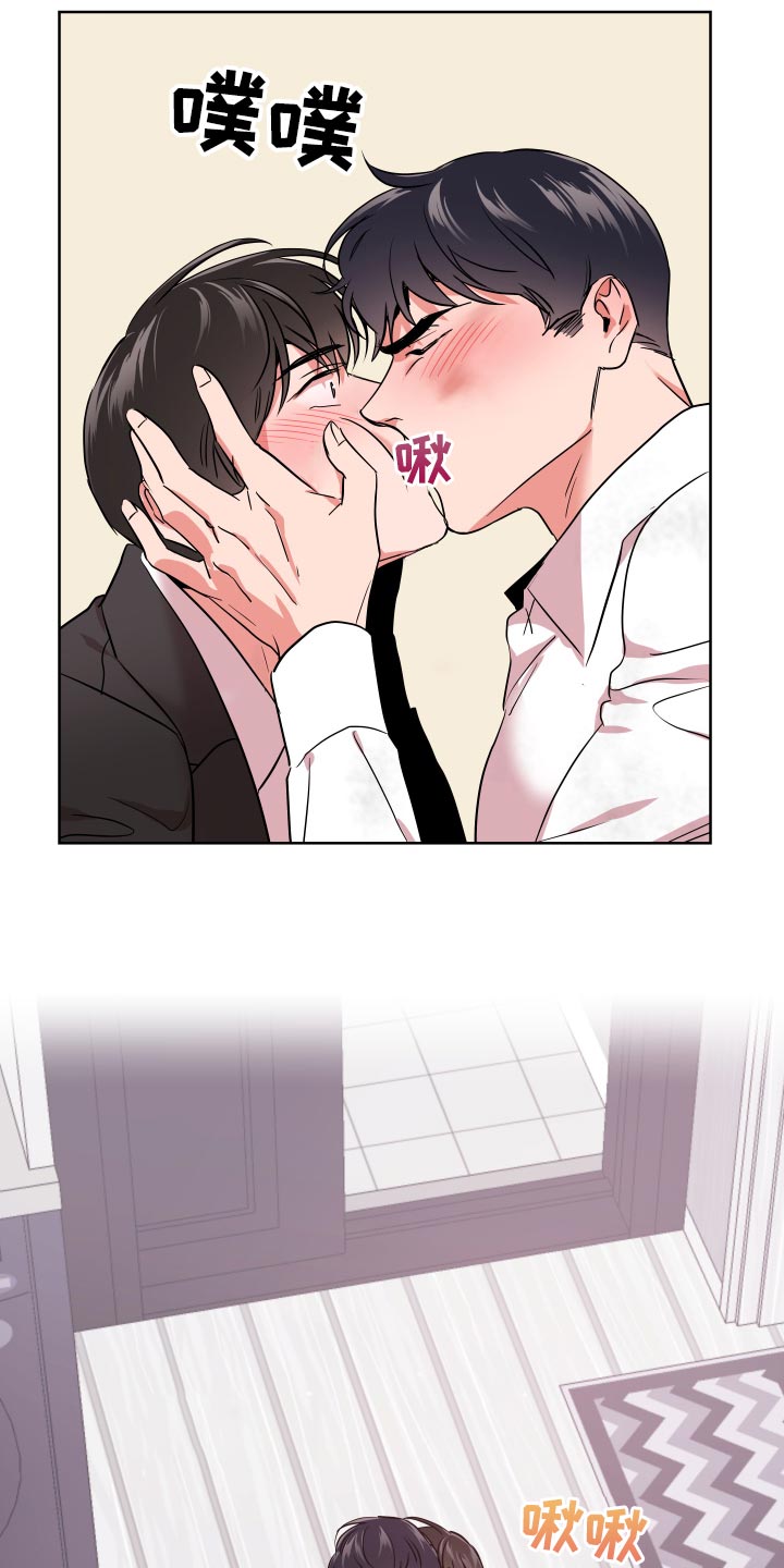 目标人物电视剧全集漫画,第172章：都是我的错1图