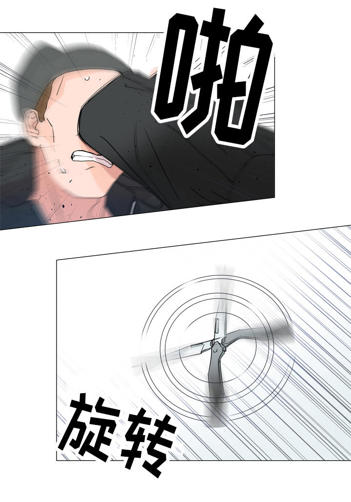 目标人员漫画,第3章：发现目标5图