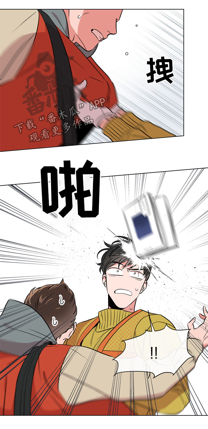 目标价漫画,第70章：他的名字5图