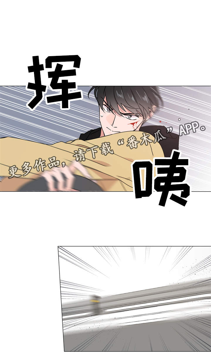 目标人物大结局漫画,第27章：亚当·基利4图