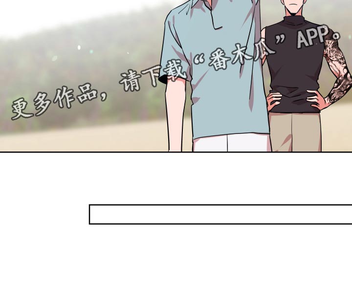 目标人物好看吗漫画,第169章：协商5图