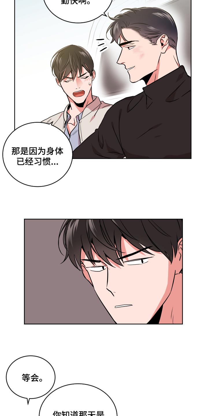 目标价漫画,第177章：太漂亮了【完结】5图