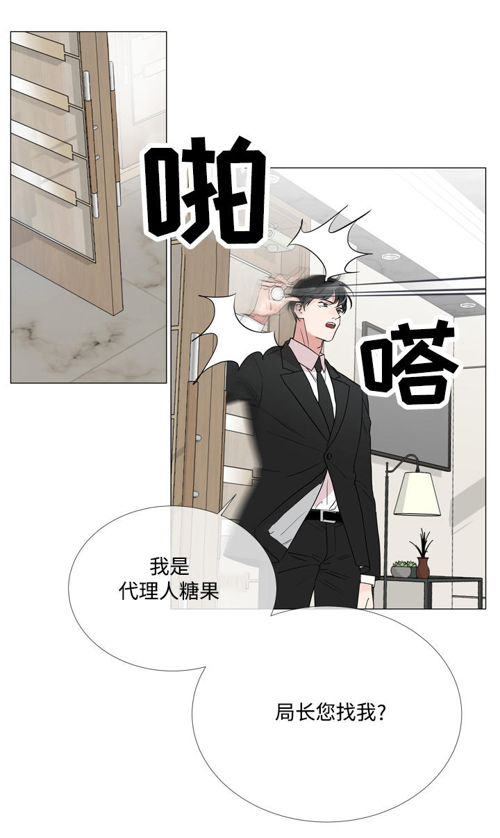 目标价90元的股漫画,第2章：任务2图
