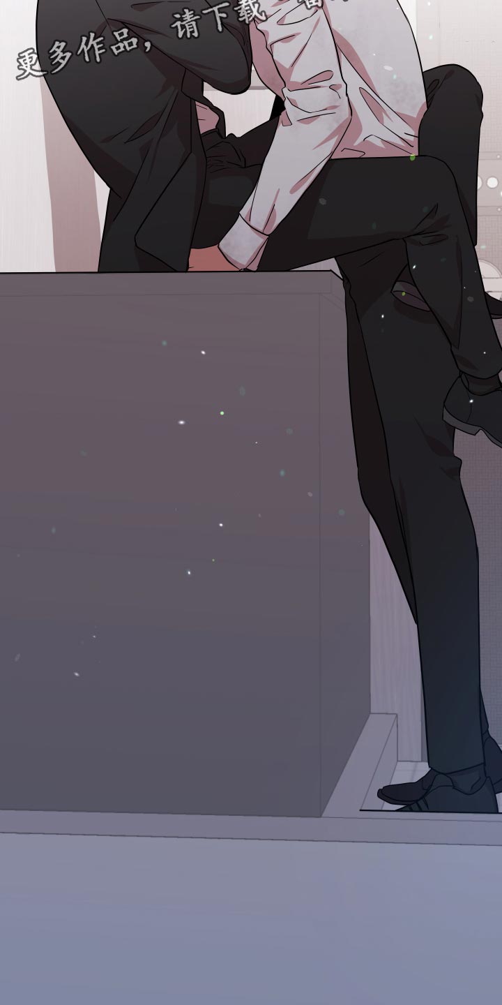 目标人物第一集漫画,第170章：主观的判断3图