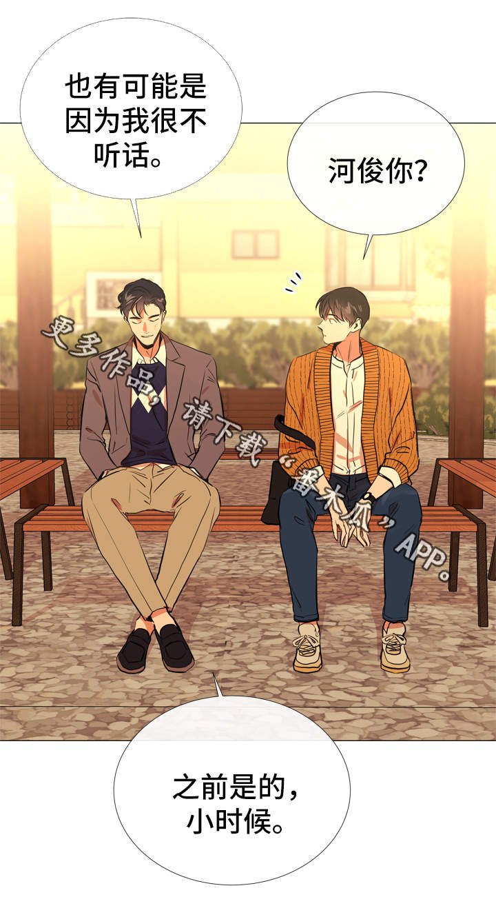 目标人员显示加框漫画,第52章：小时候3图