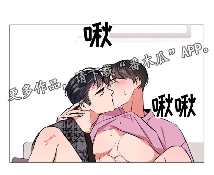 目标人物电视剧全集漫画,第59章：小心1图