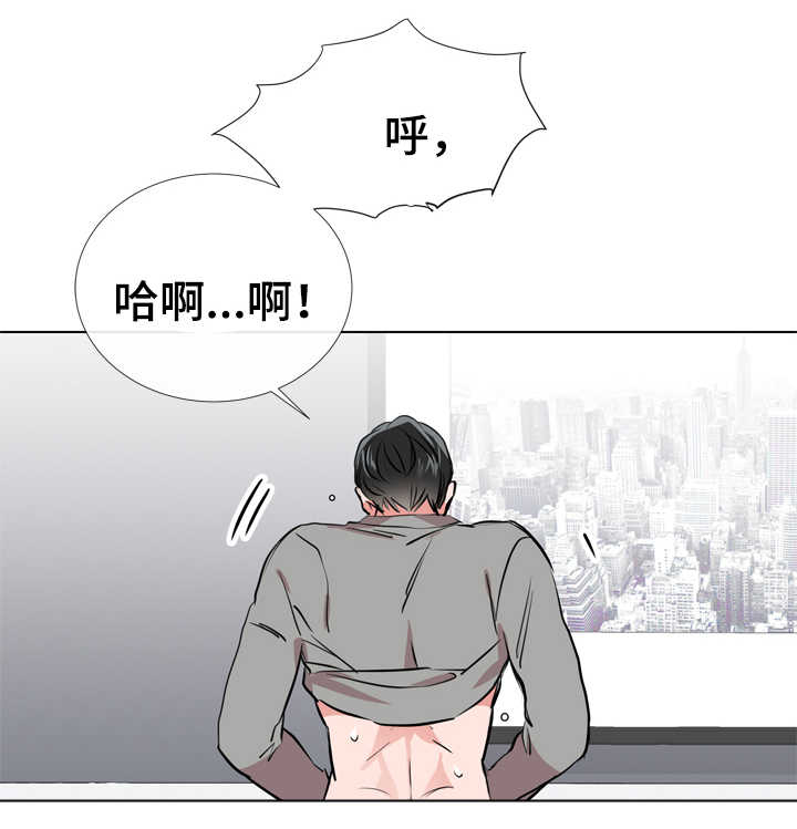 目标价漫画,第64章：过分2图