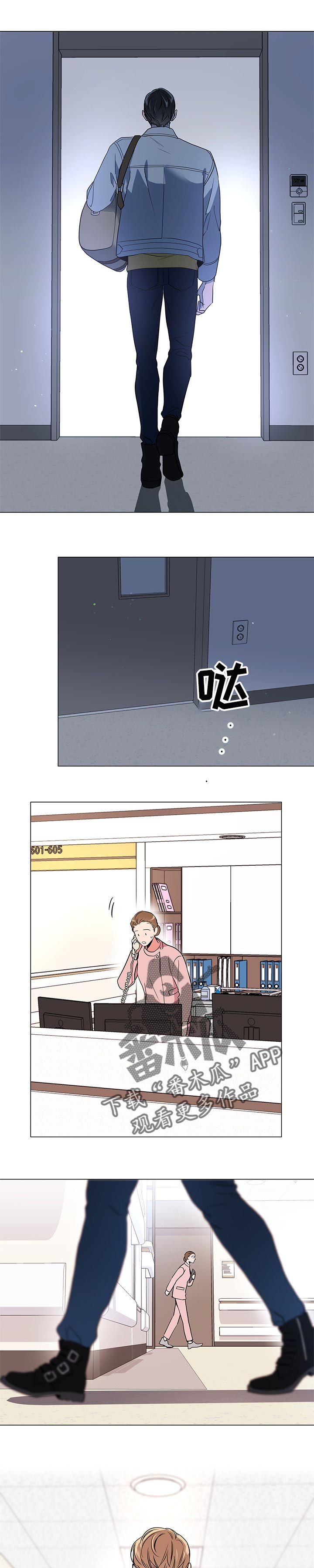 目标价漫画,第98章：心软1图