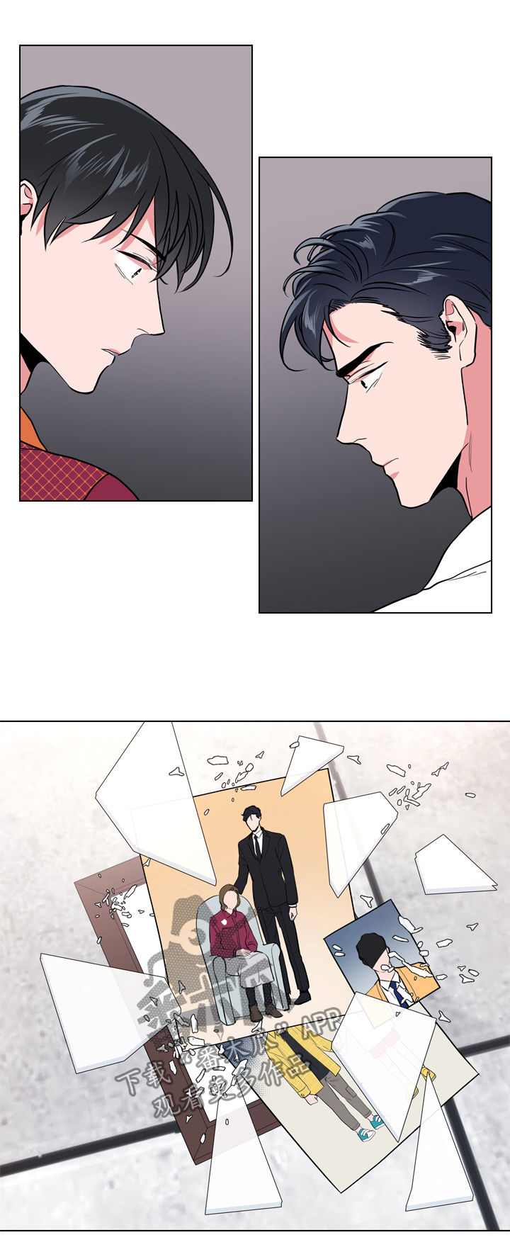 目标人物好看吗漫画,第84章：你小心点2图