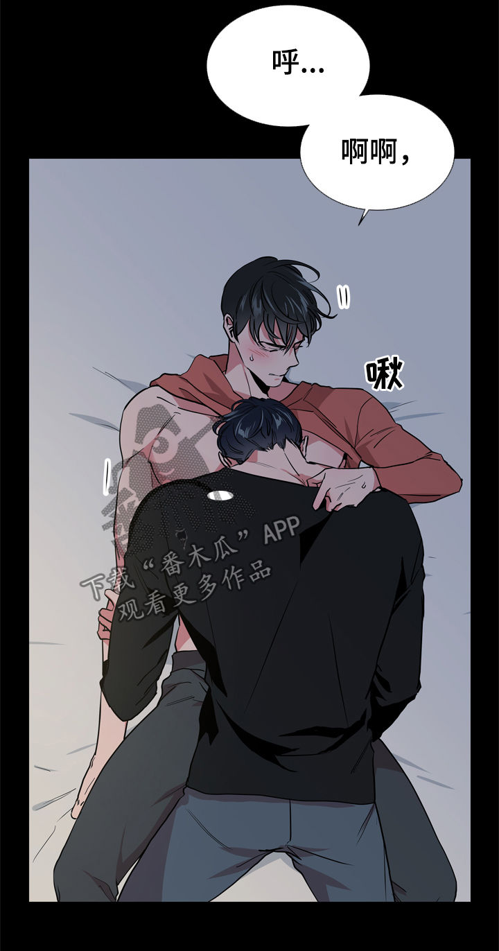 目标人员漫画,第88章：代码5图